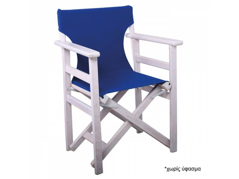 Πολυθρόνα σκηνοθέτη Οξιά
