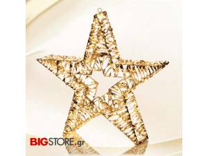 fotizomeno-asteri-bigstore.gr