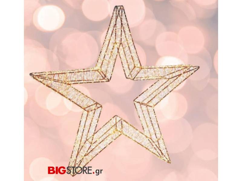 fotizomeno-asteri-bigstore.gr