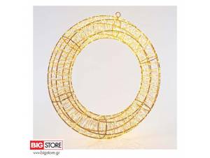 Φωτιζόμενο Day light...