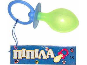 Πιπίλα Γίγας