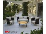 Set Σαλόνι Wicker Rattan- Αλουμινίου