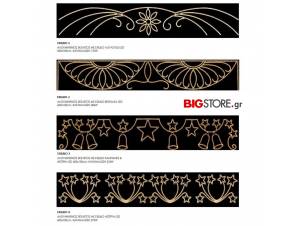 Χριστουγεννιάτικα σχέδια για εξωτερικό χώρο-bigstore.gr