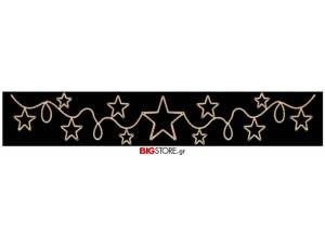 Φωτιζόμενα...