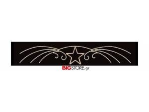 xristoygenniatiko sxedio fotizomeno epaggelmatiko bigstore.gr
