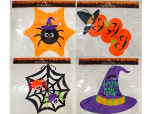 Διακοσμητικό Κρεμαστό...