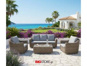 rattan saloni bigstore.gr