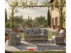 rattan saloni kipou bigstore.gr