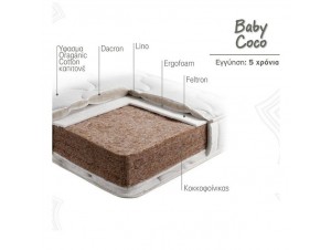 BABY 50-74 COCO Linea Strom BABY 50-74 COCO Linea Strom
