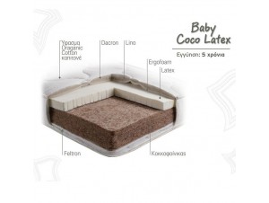 BABY 75-80 COCO LATEX Linea Strom BABY 75-80 COCO LATEX Linea Strom