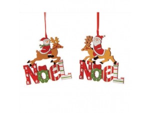 Σετ 2 τεμ.Χριστουγεννιάτικο ξύλινο στολίδι NOEL Σετ 2 τεμ.Χριστουγεννιάτικο ξύλινο στολίδι NOEL