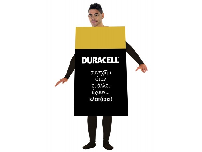 Αποκριάτικη στολή Duracel