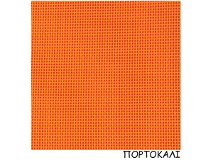 Πανί καρέκλας σκηνοθέτη Πορτοκαλί Polyester Πανί καρέκλας σκηνοθέτη Πορτοκαλί Polyester