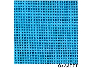 Πανί καρέκλας σκηνοθέτη Θαλασσί Polyester Πανί καρέκλας σκηνοθέτη Θαλασσί Polyester