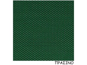 Πανί καρέκλας σκηνοθέτη Πράσσινο Polyester Πανί καρέκλας σκηνοθέτη Πράσσινο Polyester