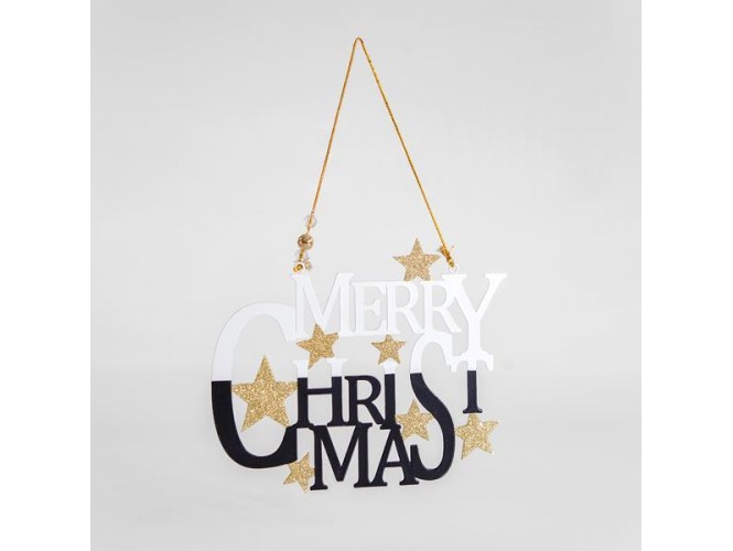 Χριστουγεννιάτικη επιγραφή Merry Christmas 17x13 εκ.
