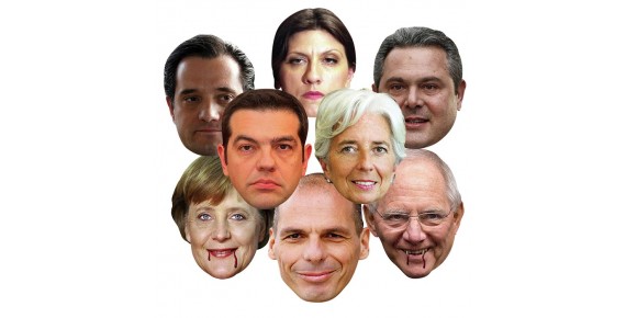 Μάσκες Επωνύμων