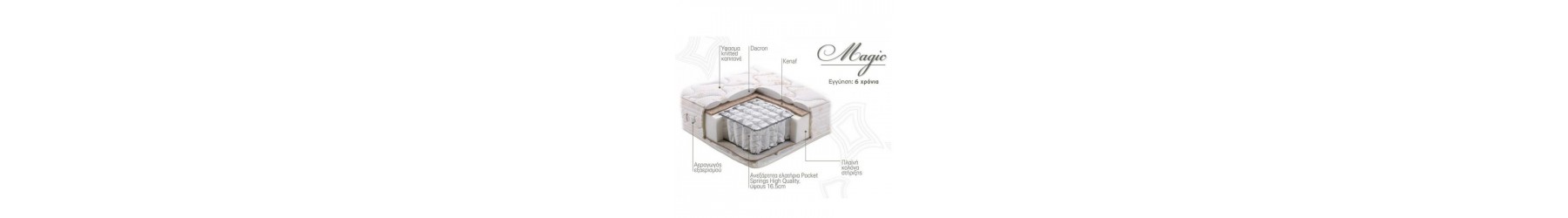 MAGIC Στρώματα με ανατομικό και ορθοπεδικό σχεδιασμό
