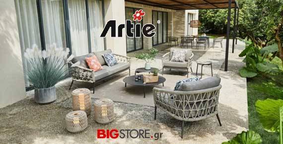 Artie Επιλεγμένα έπιπλα κήπου
