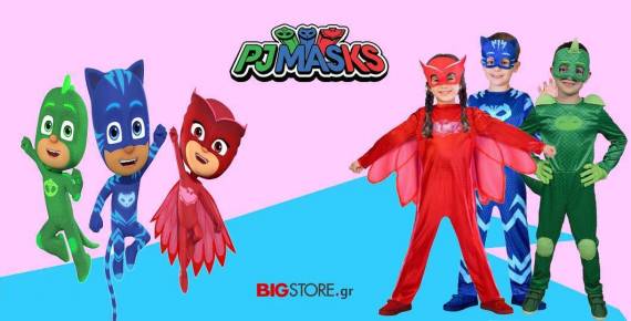 Πυτζαμοήρωες - PJ Masks