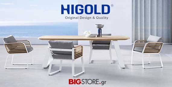HIGOLD Συλλογή επίπλων κήπου