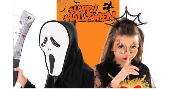 Halloween στολές παιδικές Τρόμου