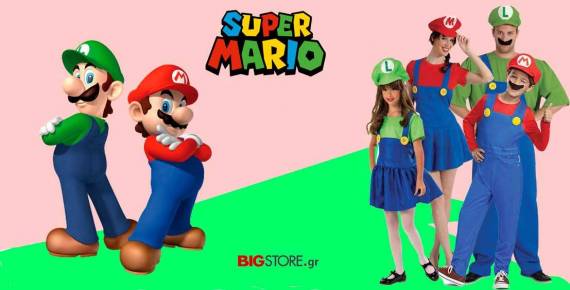 Στολές Super Mario και Luigi