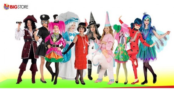 Όλες οι αποκριάτικες στολές για Κορίτσι