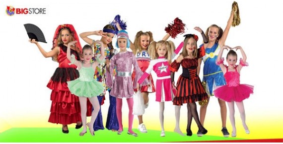 Αποκριάτικες στολές Λάτιν και Χορευτικές