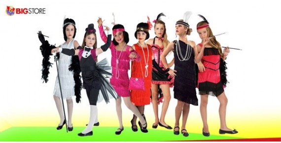 Αποκριάτικες στολές Τσάρλεστον Καμπαρέ