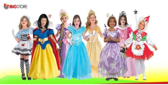 Αποκριάτικες στολές Παραμυθιού